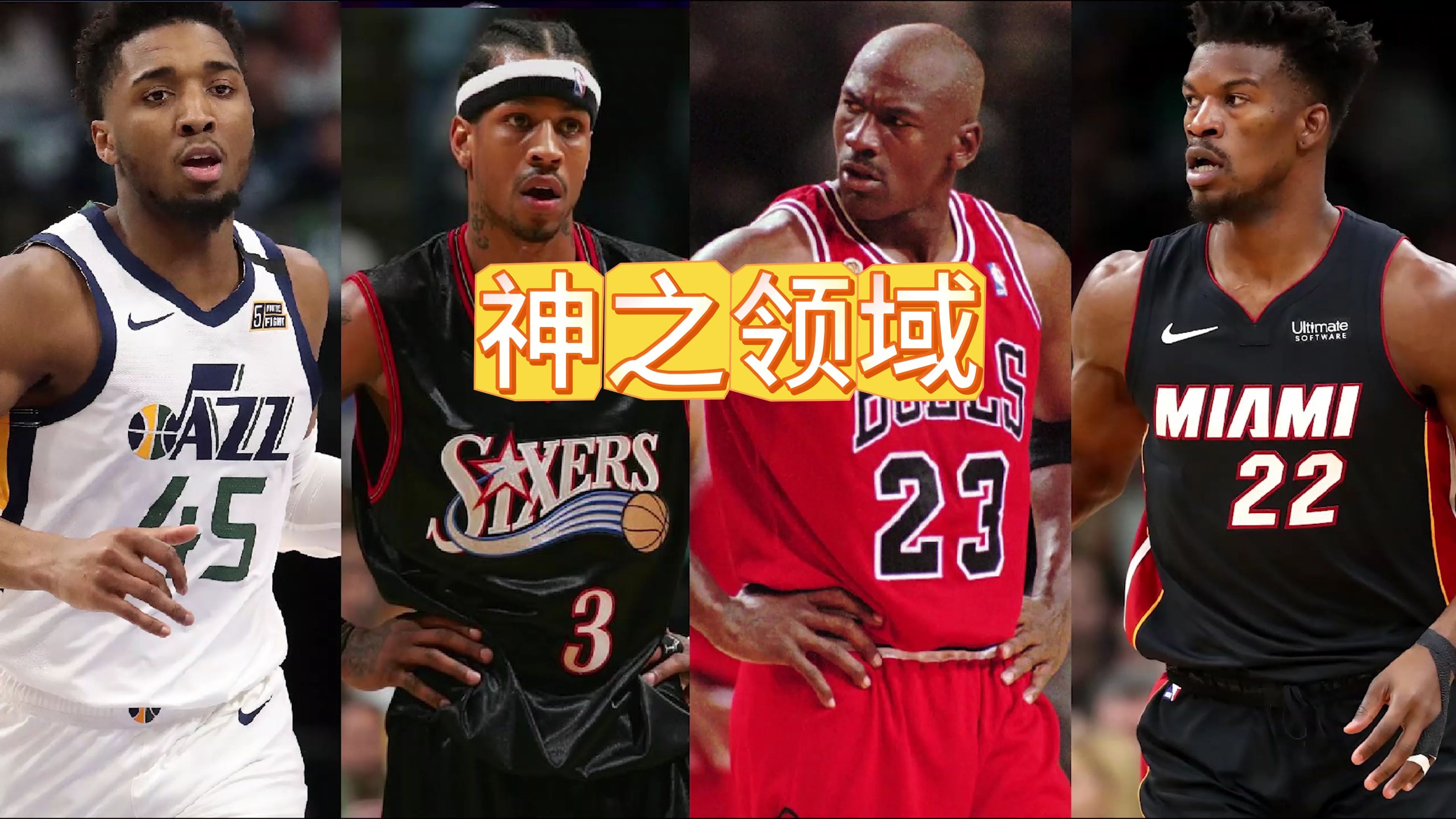 关于"NBA季后赛火热开启：谁能摘得总冠军？"的信息
