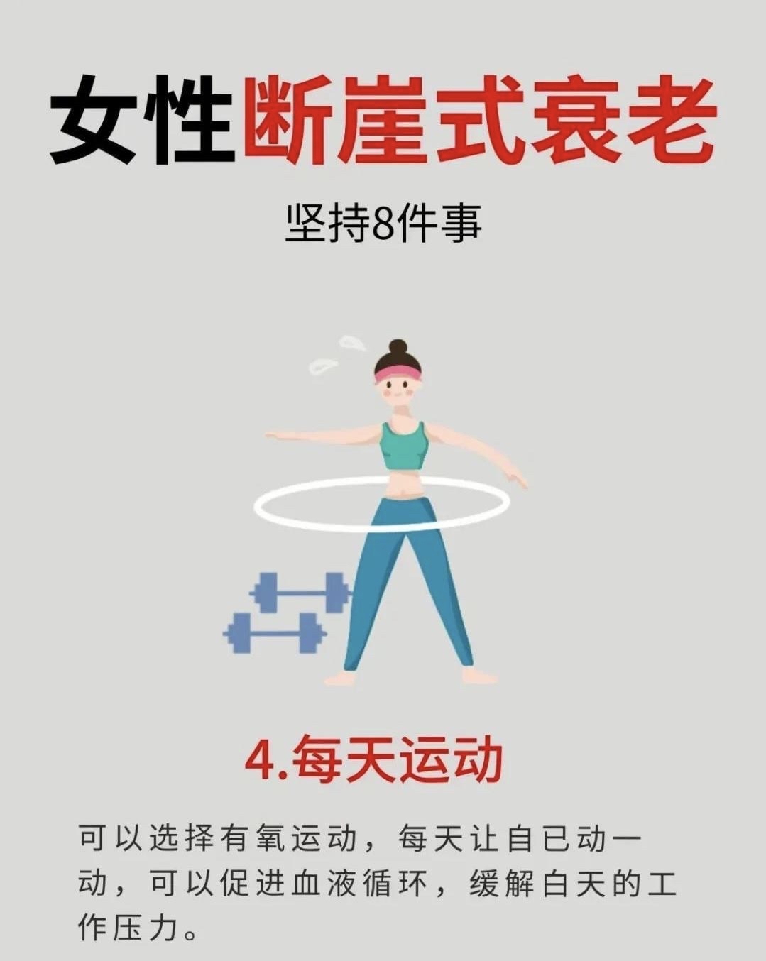 "女性在体育管理中的角色：如何增强影响力"的简单介绍