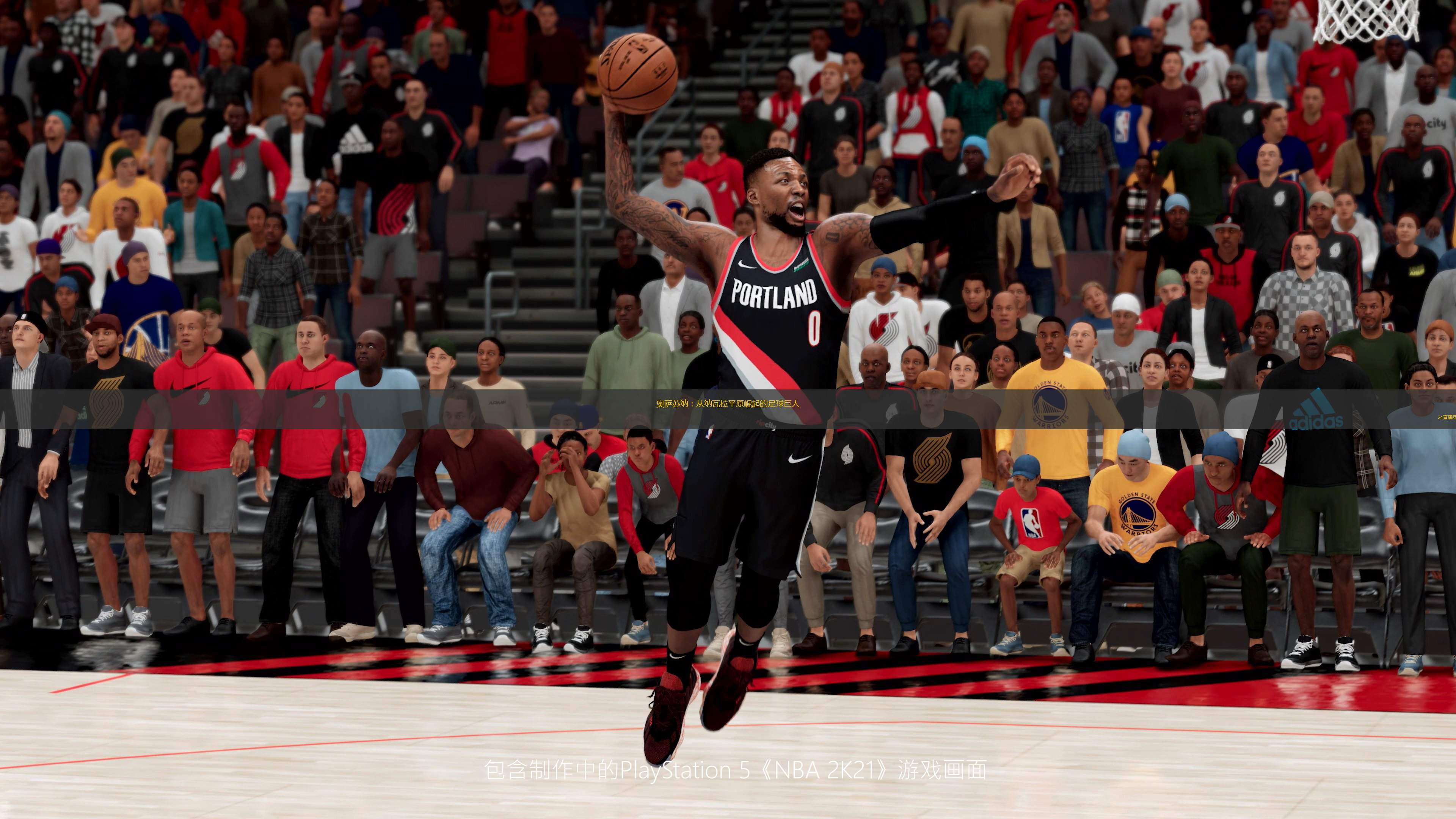 "法甲海外球员故事：在欧洲的求生之路"的简单介绍