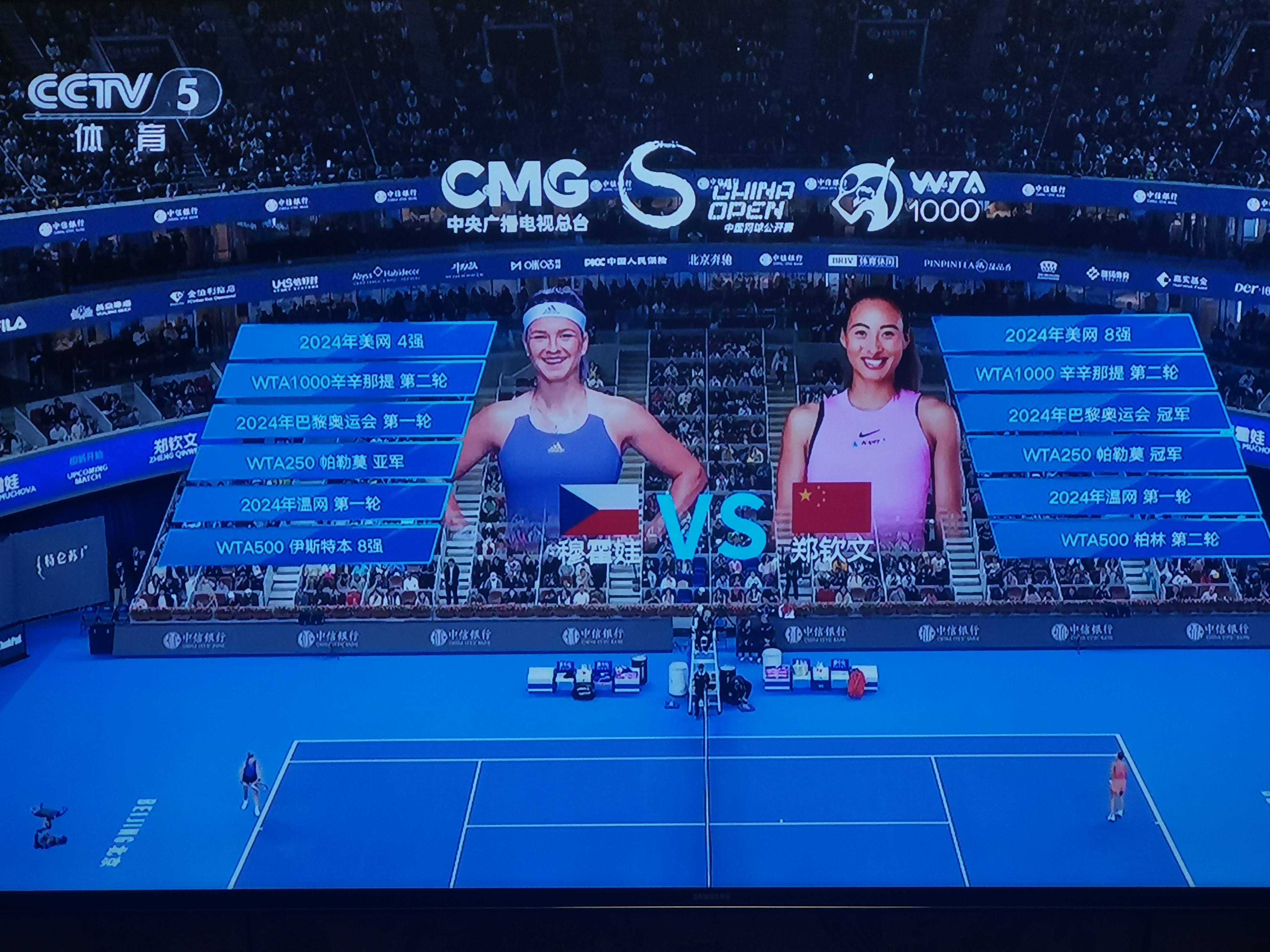 "网球四大满贯赛事：谁能问鼎桂冠？"的简单介绍