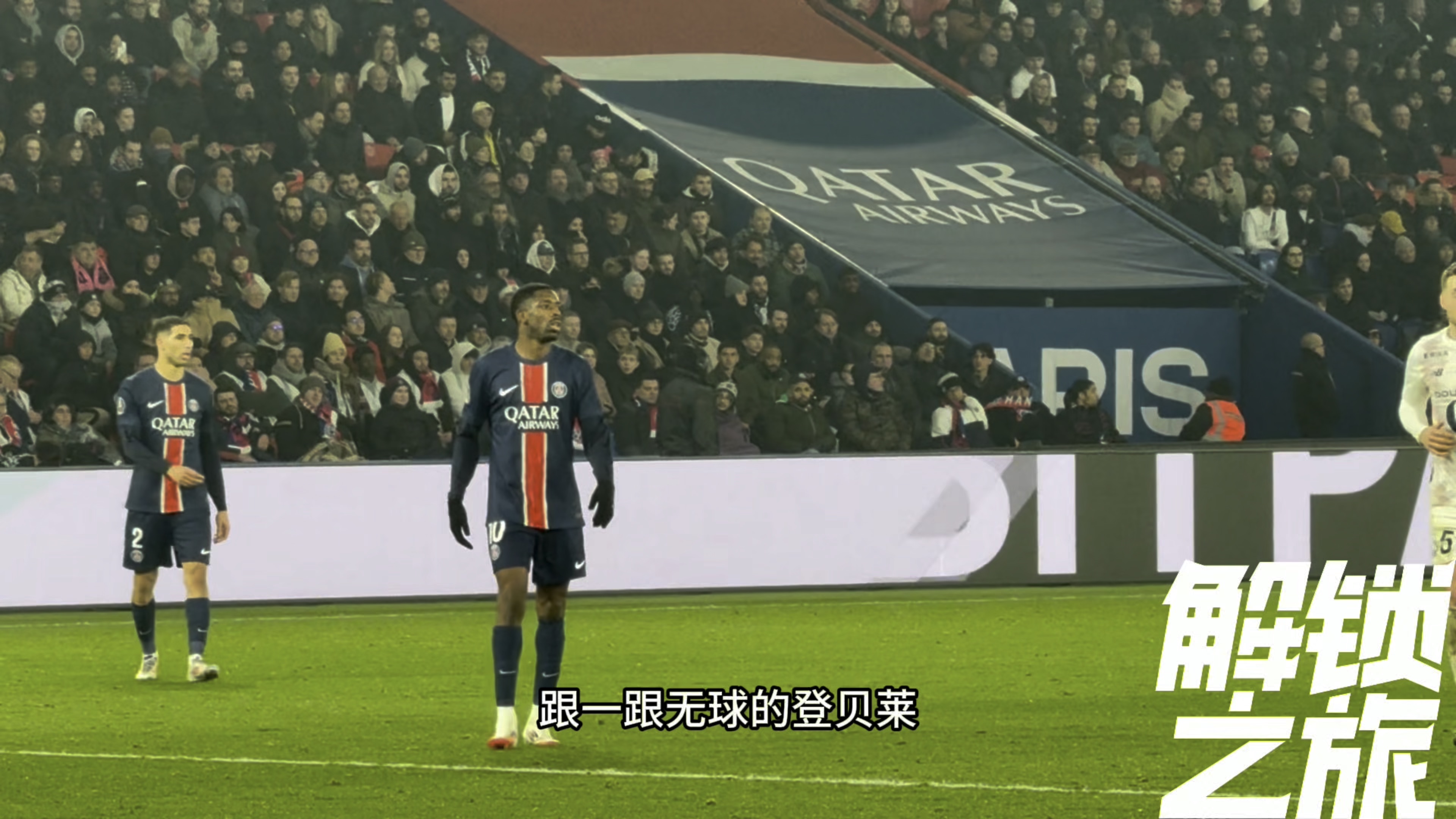 "法甲赛季展望：谁将登顶2023年？"的简单介绍