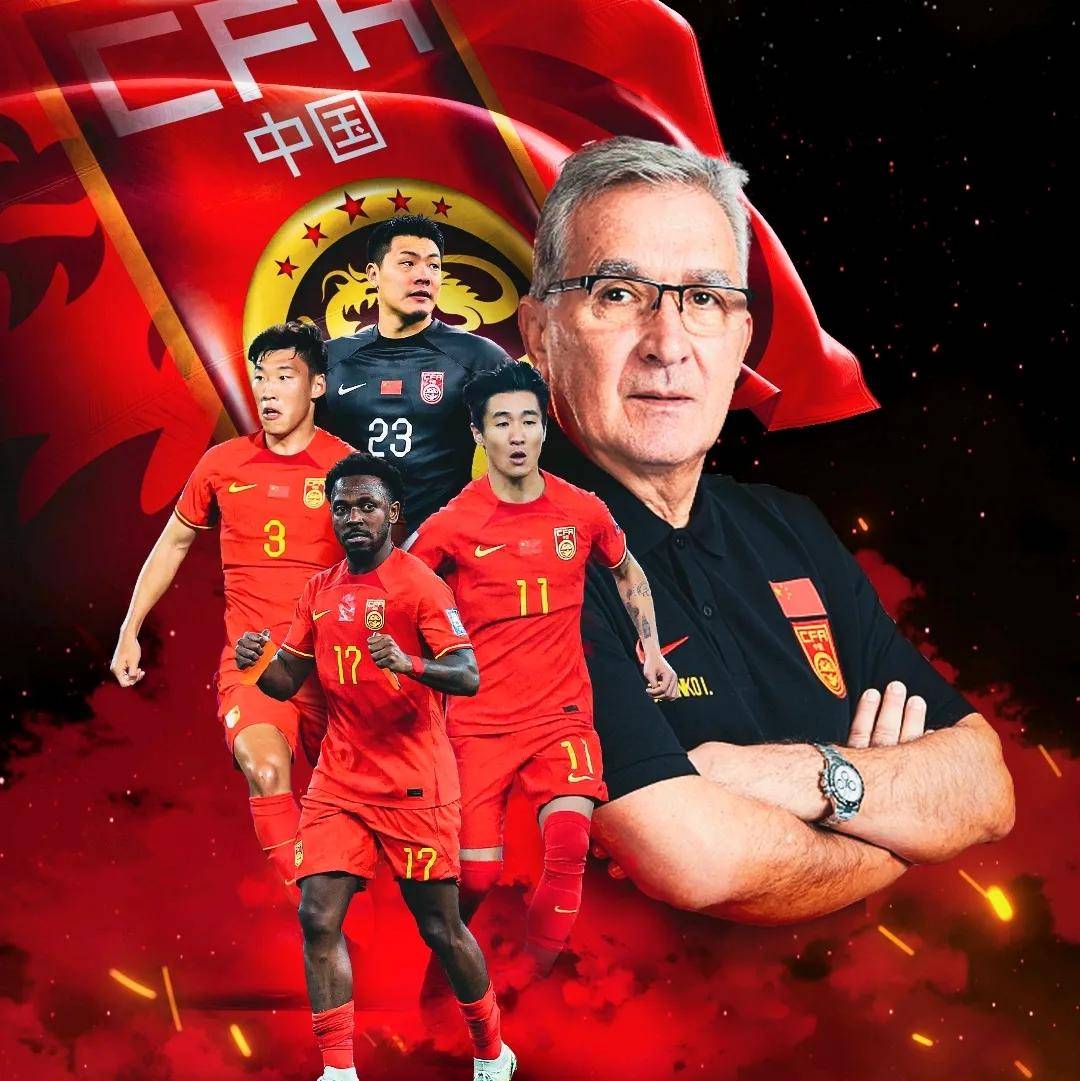 包含"国足国际赛事的备战状态：目标明确与追求"的词条